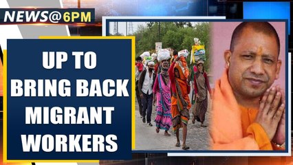 UP to bring back migrant workers from other states in a phased manner | Oneindia News