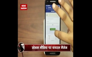 खबरों का पंचनामा: कहीं मोबाइल साइलेंट किलर तो नहीं?