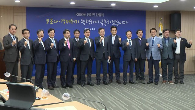 [인천] 인천 21대 국회 당선인 전원 코로나19 등 현안 협력 / YTN