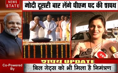 मोदी की नई कैबिनेट में 60 मंत्री ले सकते हैं शपथ, युवाओं में देखने को मिला जोश, देखें वीडियो