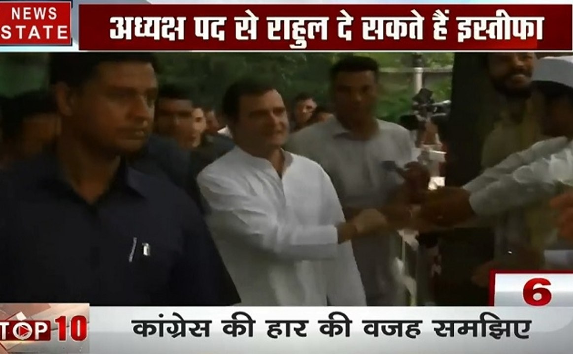 हार के बाद कांग्रेस कार्यसमिति की बैठक में राहु...
