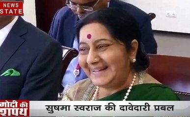 मोदी सरकार की नई कैबिनेट में सुषमा स्वराज को मिल सकती है जगह, देखें वीडियो