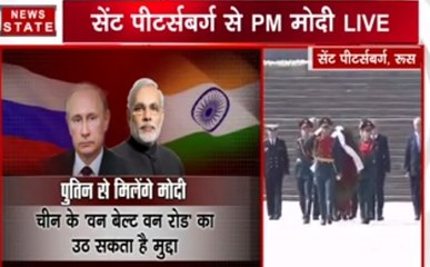 पीएम मोदी सेंट पीटर्सबर्ग में गार्ड ऑफ ऑनर से नवाजे गए