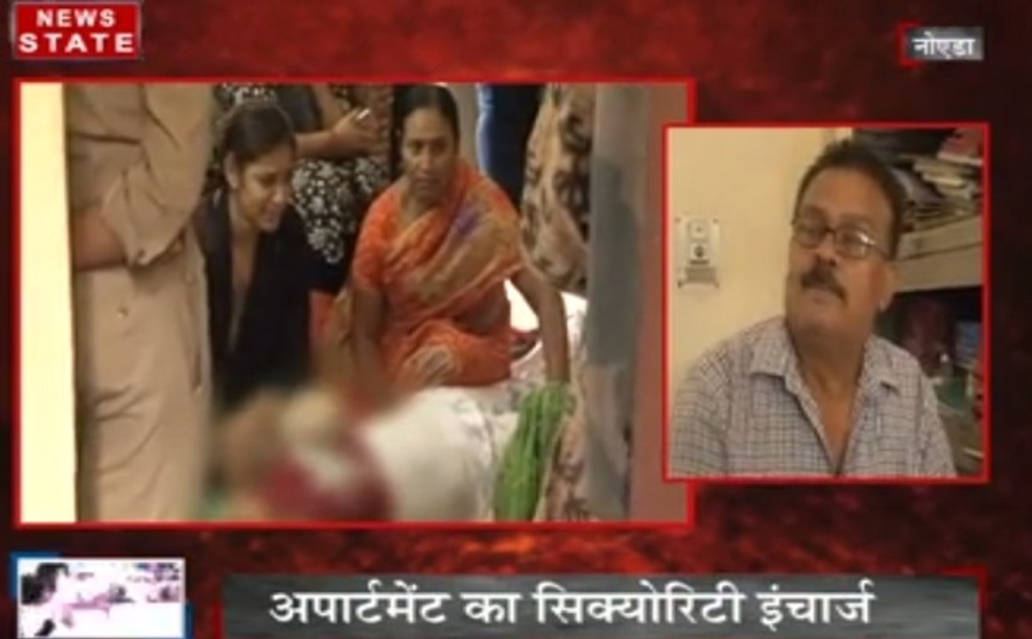 बिल्डिंग के बेसमेंट में अज्ञात कातिल ने युवती क...