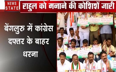 बेंगलुरू: राहुल गांधी के इस्तीफे के खिलाफ समर्थक बैठे धरने पर, देखें वीडियो