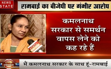 MP एक्सप्रेस: कमलनाथ सरकार खतरे में, बीजेपी कर रही है विधायकों को रिझाने की कोशिश