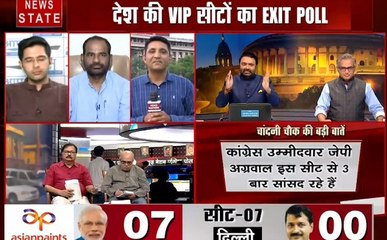 VVIP SEATS : दिल्ली की सभी सातों सीट पर होगा बीजेपी का कब्जा