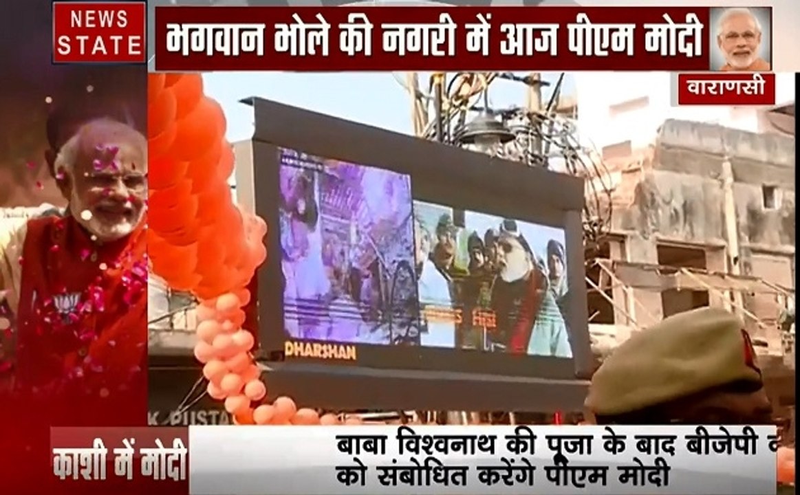 Varanasi: इस रास्ते से काशी विश्वनाथ के दर पर पहुंचेंगे पीएम मोदी, देखें वीडियो