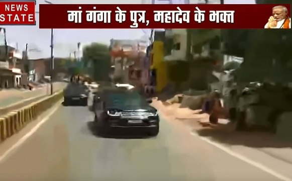 Varanasi: पीएम मोदी का काफिला हुआ काशी विश्वनाथ मंदिर के लिए रवाना, देखें वीडियो