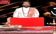 Luck Guru: जानिए संतान दोष के ज्योतिषीय कारण, संतान प्राप्ति के ज्योतिषीय उपाय, देखिए VIDEO