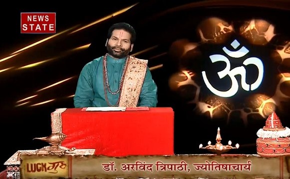 Luck Guru: आज के राशिफल के साथ जानेंगे कि आप क्यों होते हैं तनावग्रस्त, कैसे करें चंद्रमा की आराधना. देखें Video