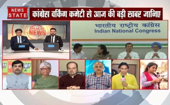 CWC की बैठक के बाद कांग्रेस की प्रेस कॉन्फ्रेंस, क्या कुछ कहा रणदीप सुरजेवाला ने