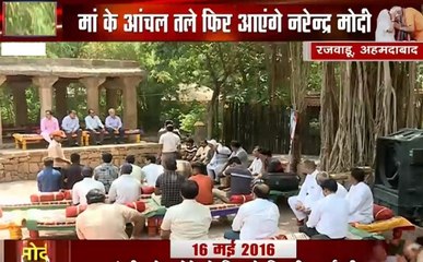 modi spl : प्रचंड जीत के बाद पीएम मोदी पहली बार अपनी मां से मिलकर लिया आशीर्वाद