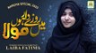 New Ramzan Kalam 2020 | Laiba Fatima | Main Roze Dar Hon Moula |Best Female Naat