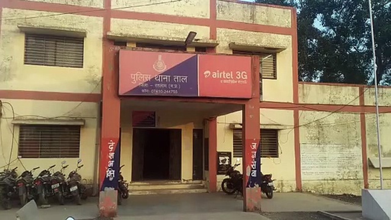 ताल पुलिस को अवैध शराब पकड़ने में मिली सफलता ,50 पेटी अवैध शराब जप्त  तीन आ