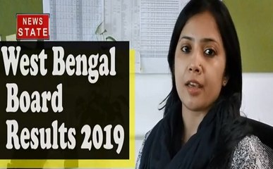 West Bengal Board Result 2019: जल्द ही आने वाले हैं 10वीं और 12वीं के रिजल्ट, देखें वीडियो