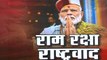 Lok sabha Election Results 2019:  राम, रक्षा और राष्ट्रवाद साबित हुआ बीजेपी के लिए जीत की सीड़ी, देखें वीडियो