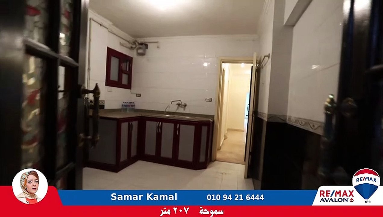 شقة للبيع 207 م سموحة (بجوار مركز الاسكندرية للعيون)