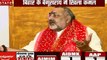 Lok sabha Election Results 2019: देश की जनता के पास मजबूत पीएम उम्मीदवार सिर्फ मोदी थे-गिरिराज सिंह, देखें Exclusive Interview