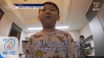 [최종회] '아빠 잘했어요♥' 이모&삼촌들 광대 승천 부르는 하준이 등장>_