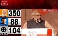 Lok Sabha Election Result 2019 : सभी के दिल में भारत माता की जय का भाव - Narendra Modi