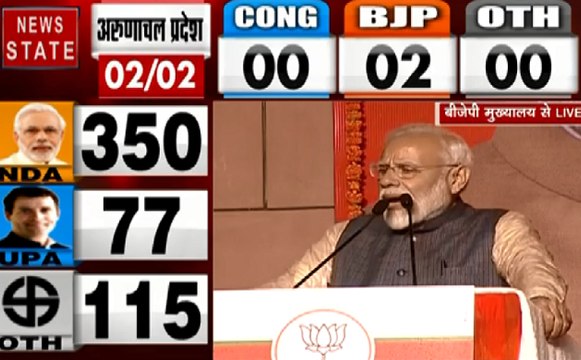 Lok Sabha Election Result 2019 : मैं भारत के लिए खड़ा था - Narendra Modi