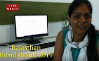 Rajasthan Board Result 2019: आज जारी होग राजस्थान बोर्ड 8वीं का रिजल्ट, कैसे चेक करें Fulll marksheet, देखें ये Video