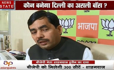 Exit poll 2019: शाहनवाज हुसैन ने कसा कांग्रेस की होने वाली बैठक पर तंज, देखें Exclusive Interview