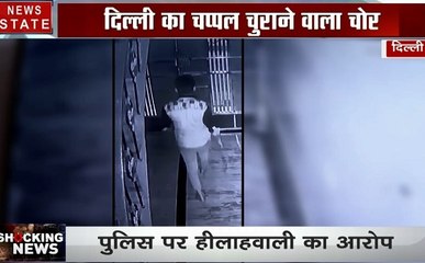 दिल्ली: चोर ने 30 मिनट में किया लाखों का समान चोरी, सोते रहे घरवाले