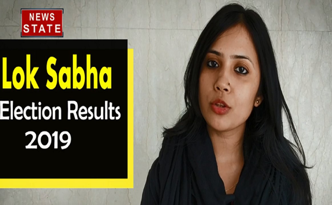 Lok Sabha Election 2019 : कैसे जाने लोकसभा चुनाव के नतीजों के बारे में ? देखिए VIDEO