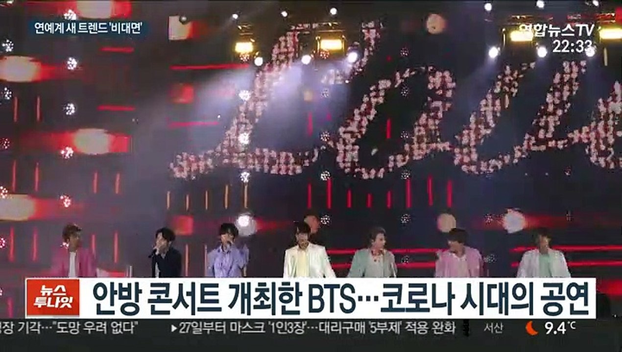 코로나가 만든 연예계 비대면 소통, 새 흐름될까