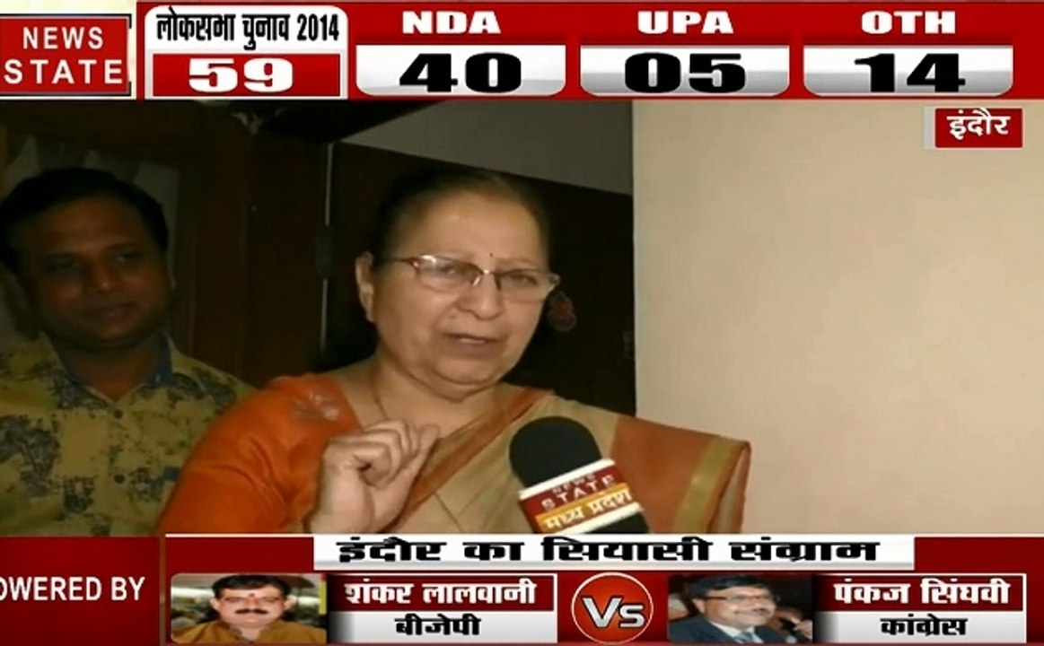Election 2019 : Sumitra Mahajan ने गलाया नारा कहा अबकी बार NDA की सरकार, देखें Exclusive Interview