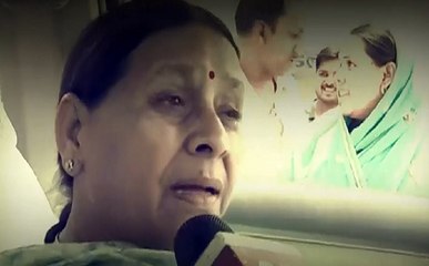Lady Leader : कैसा है बिहार की पूर्व मुख्यमंत्री राबड़ी देवी का सियासी सफर