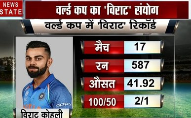 World Cup:  विराट कोहली का सपना हो पाएगा पूरा, देखें कैसे कर रहे हैं तैयारियां