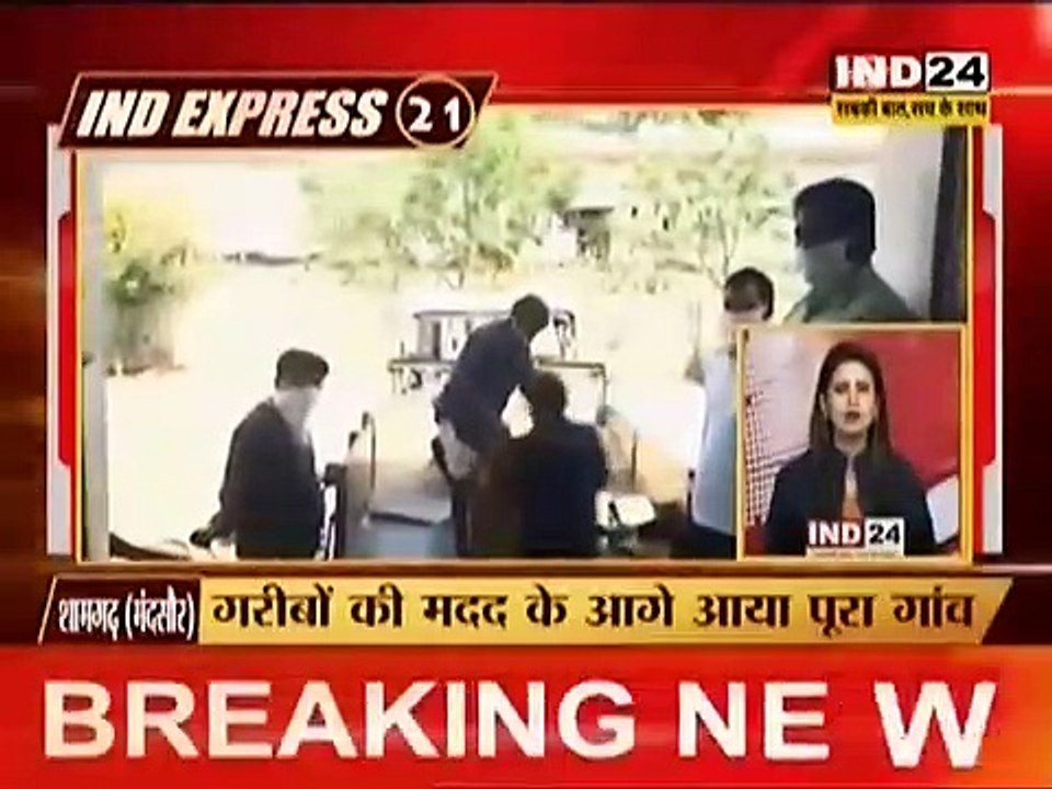 मंदसौर में ग्रामीणों की दरियादिली, अन्न बैंक के लिए दिया 12 क्विंटल गेहूं