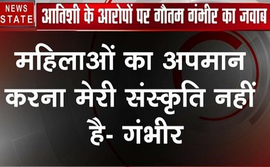 Election 2019 : आतिशी और गौतम गंभीर में जुबानी जंग हुई तेज, दोनों ने एक दूसरे पर चलाए सियासी तीर, देखें वीडियो