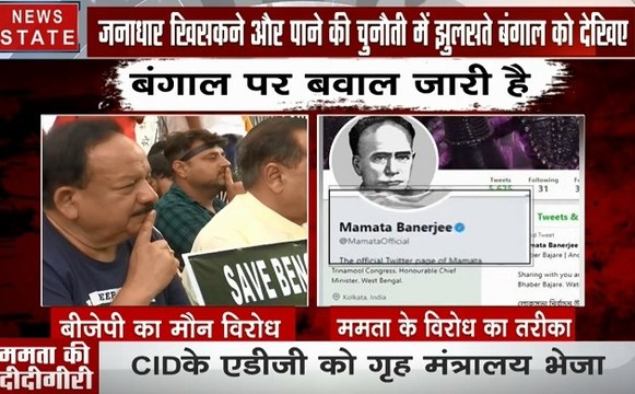 पश्चिम बंगाल हिंसा: क्या है कोलकाता में हुई TMC और BJP कार्यकर्ताओं के बीच हिंसा का सच, देखें वीडियो