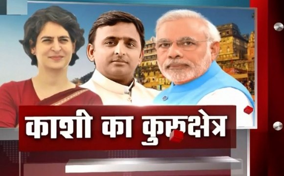 सबसे बड़ा मुद्दा: क्या प्रियंका का रोड शो और गठबंधन की रैली मोदी की राह में चुनौती पेश कर पाएंगी?