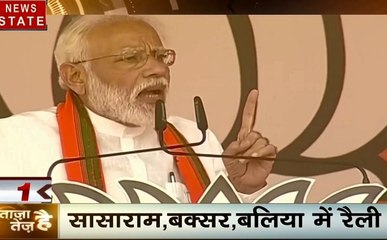 ताजा है तेज है: बिहार और यूपी के चुनावी दौरे पर रहेंगे पीएम मोदी, देखें देश और विदेश की सभी खबरें