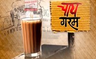 चाय गरम: दिल्ली में सियासत का दंगल , रैली का कामयाब बनाने के लिए BJP ने झोंकी ताकत