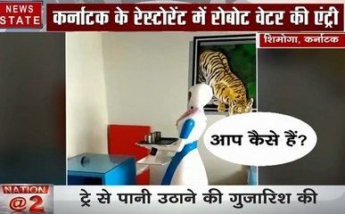 कर्नाटक: यह है एक खास रेस्टोरेंट, जहां रोबोट परोसता है खाना,देखें वीडियो
