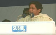 सुल्तानपुर से BSP अध्यक्ष मायावती LIVE : रोजी रोटी के लिए सबसे ज्यादा पलायन यूपी से हुआ - मायावती