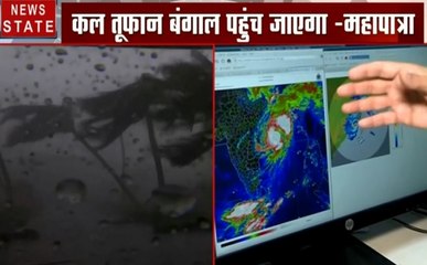 फेनी चक्रवाती तूफान करीब 200 किलोमीटर की रफ्तार से हवाएं चलेगी