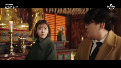 "인사드려...아버지 말씀 잘 듣고 잘 크겠다고.." 이제는 진짜 가족이 되기로 한 도연과 에릭!