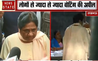 Election 2019 : वोट डालने पहुंची मायावती, लोगों से की मतदान की अपील