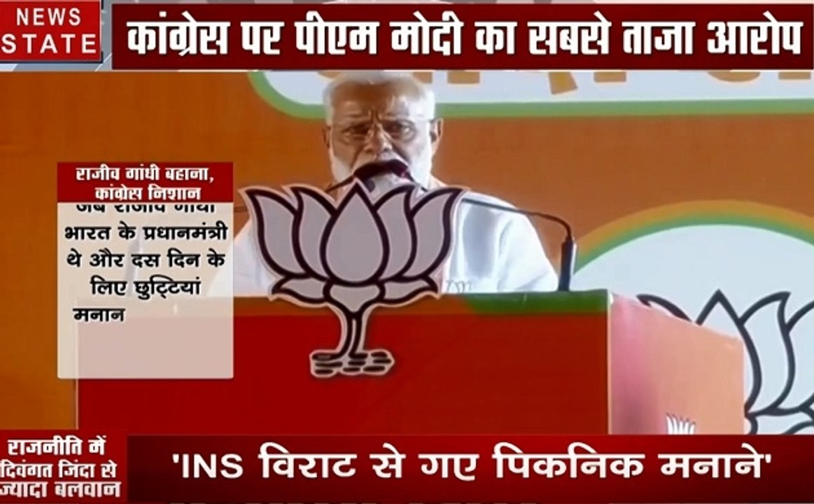 Election 2019 : क्या आज राजनीति में दिवंगत नेता जिंदा से ज्यादा बलवान हैं, देखें वीडियो