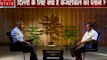 Kejriwal Exclusive : दिल्ली के मुख्यमंत्री अरविंद केजरीवाल ने NEWS NATION के साथ की खास बातचीत