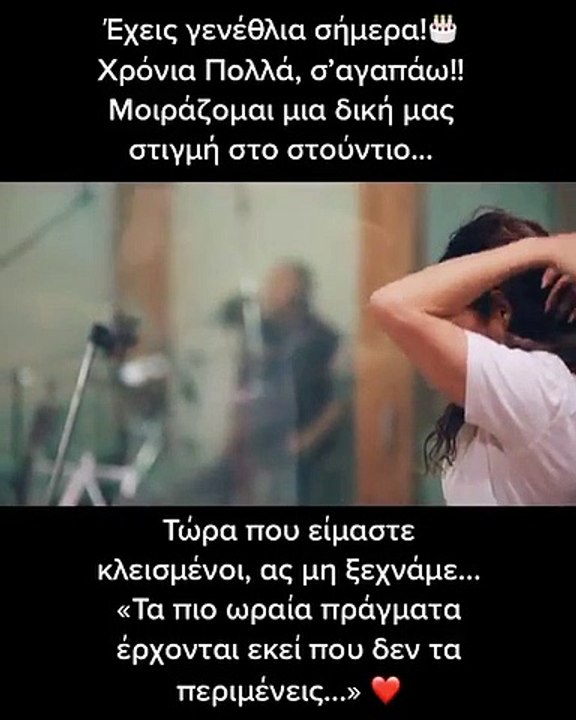 Πασχάλης Τερζής: Έχει σήμερα τα γενέθλιά του και η κόρη του του ευχήθηκε με τον πιο γλυκό τρόπο!