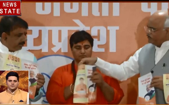 Speed News : चुनाव से 4 पहले साध्वी प्रज्ञा ने किया विजन डॉक्यूमेंट जारी