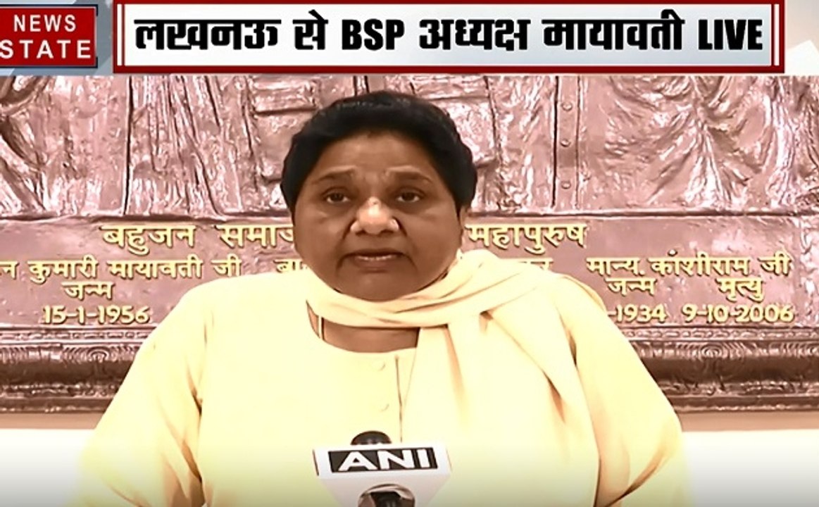 Election 2019 : बीजेपी पर गरजीं मायावती, कहा राम नाम जपना जनता को ठगना बीजेपी का काम है, देखें वीडियो